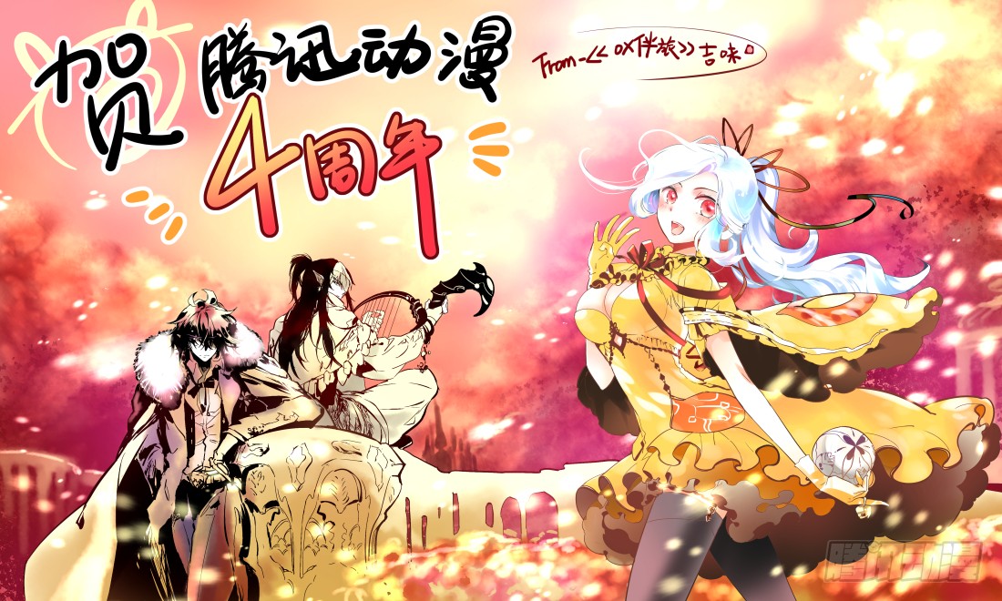 章节图片
