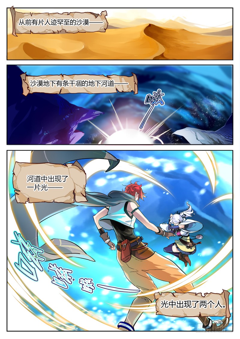 章节图片