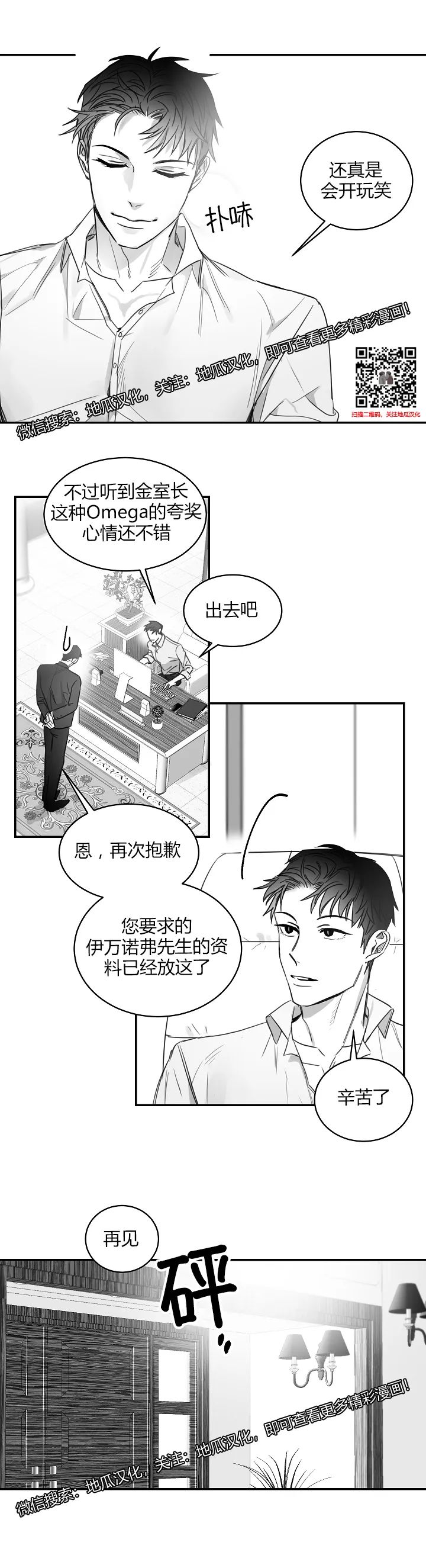 章节图片