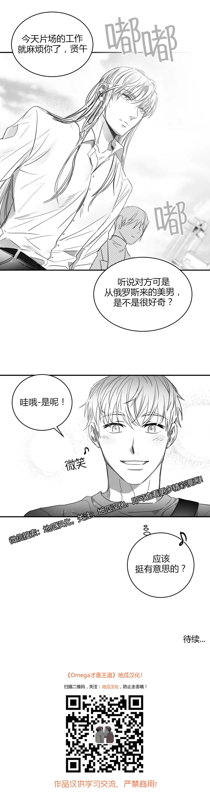 章节图片