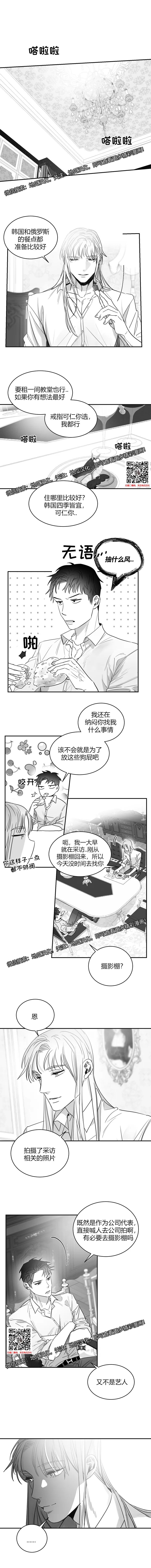 章节图片