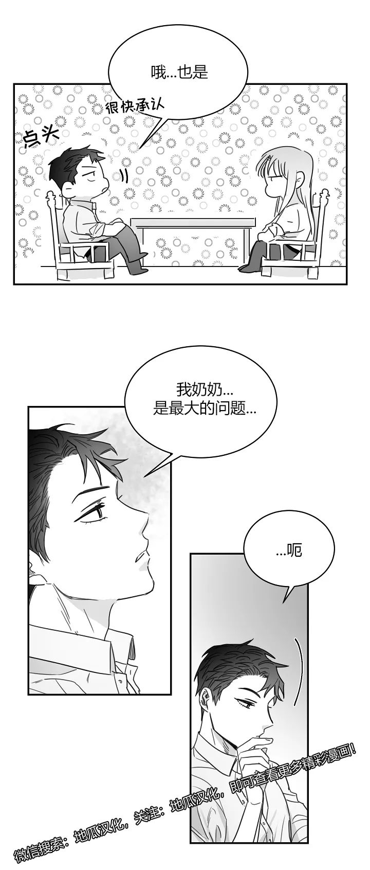 章节图片