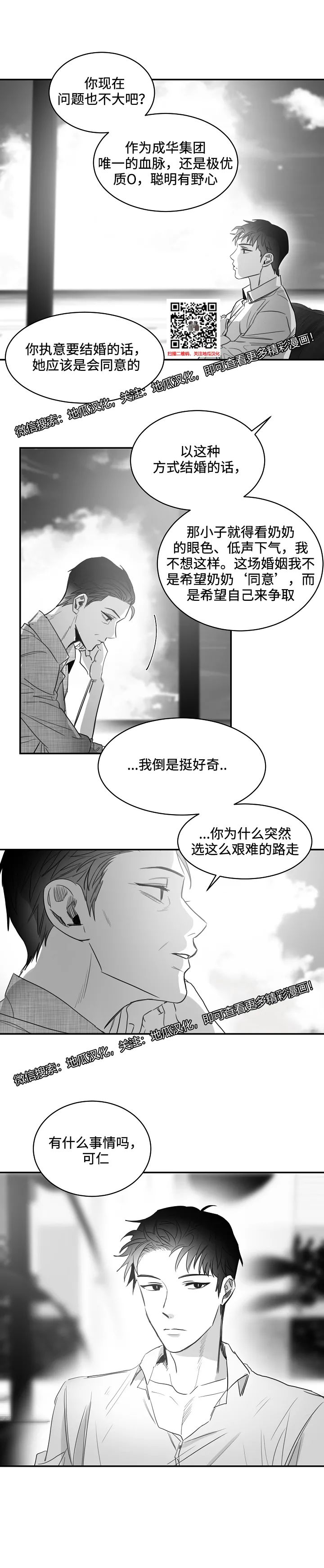 章节图片