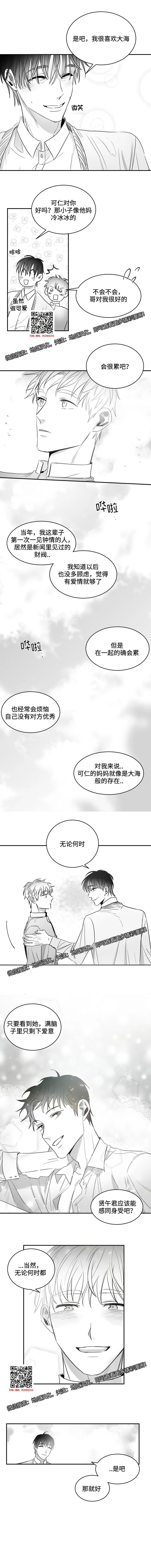 章节图片