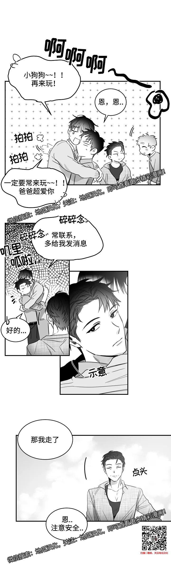 章节图片