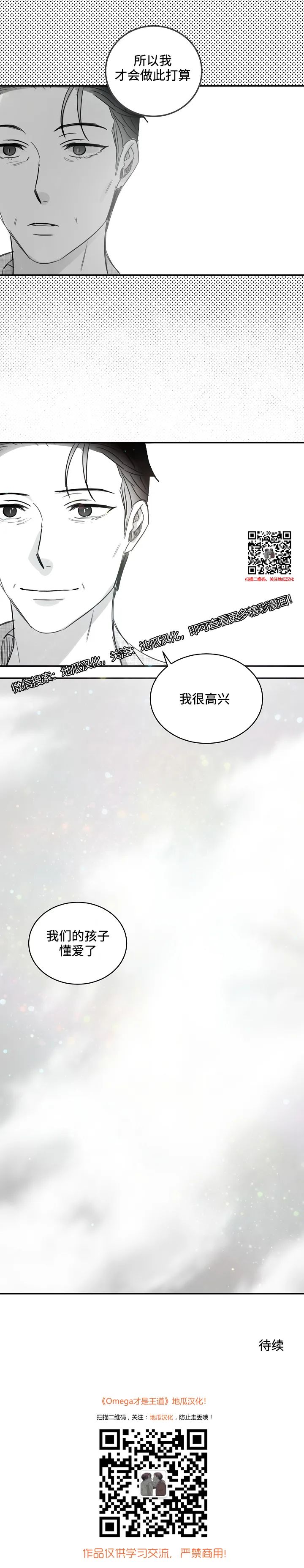 章节图片