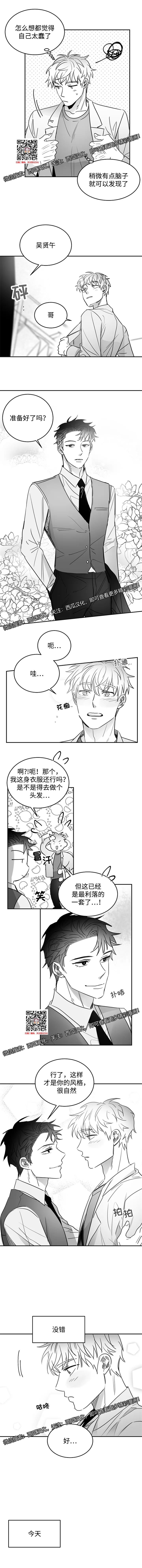 章节图片