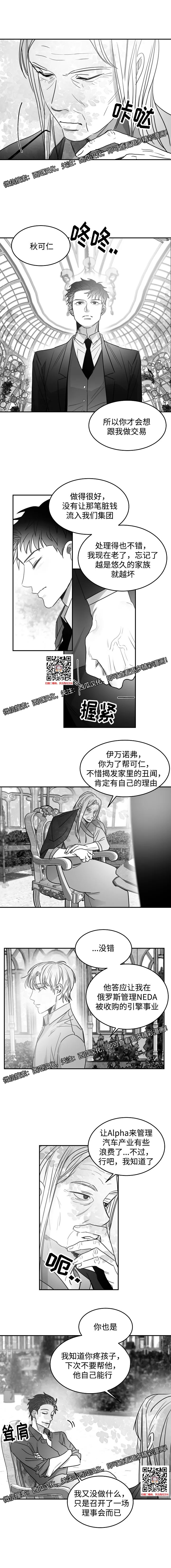 章节图片