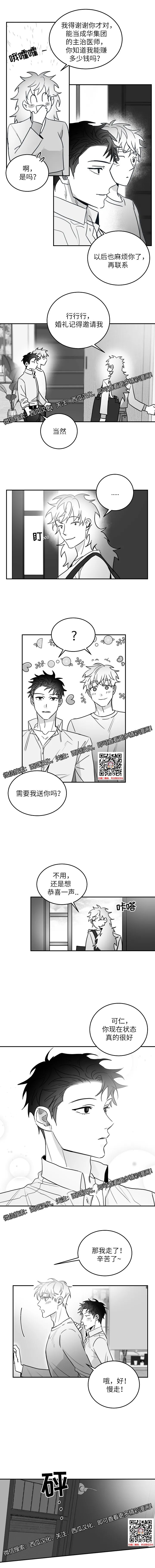 章节图片