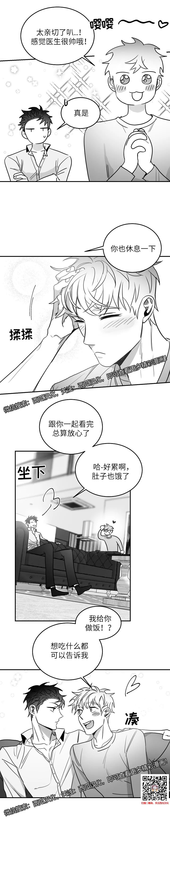 章节图片
