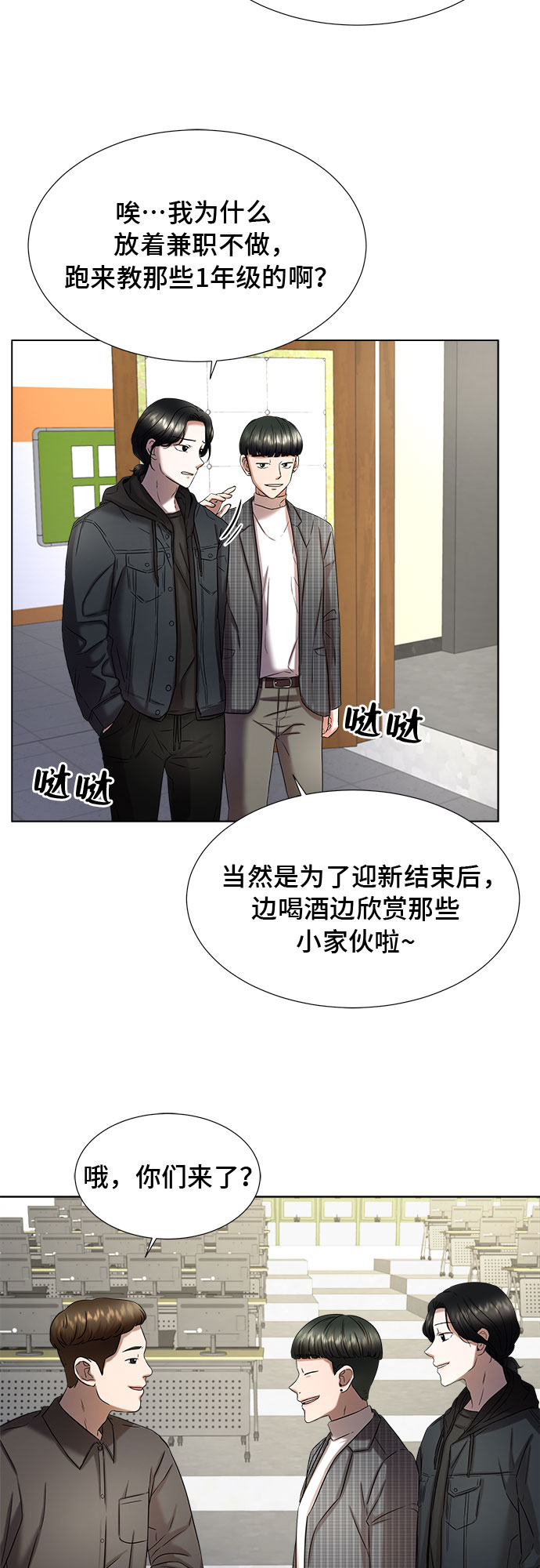 章节图片