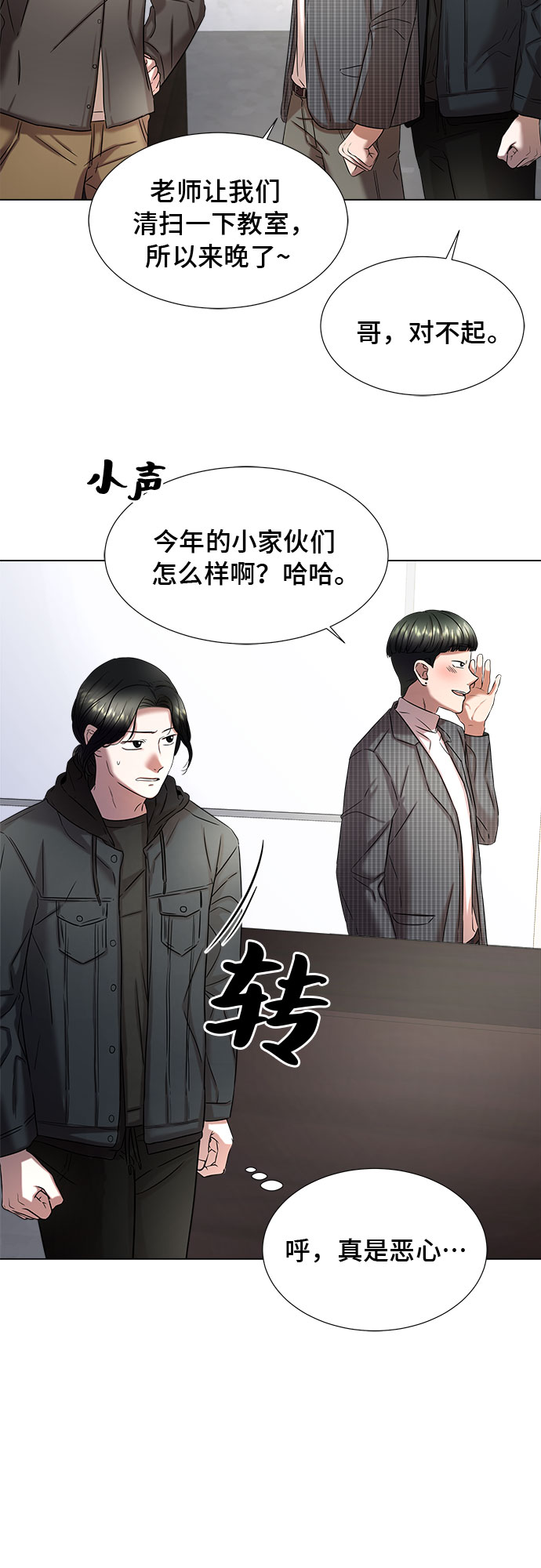 章节图片