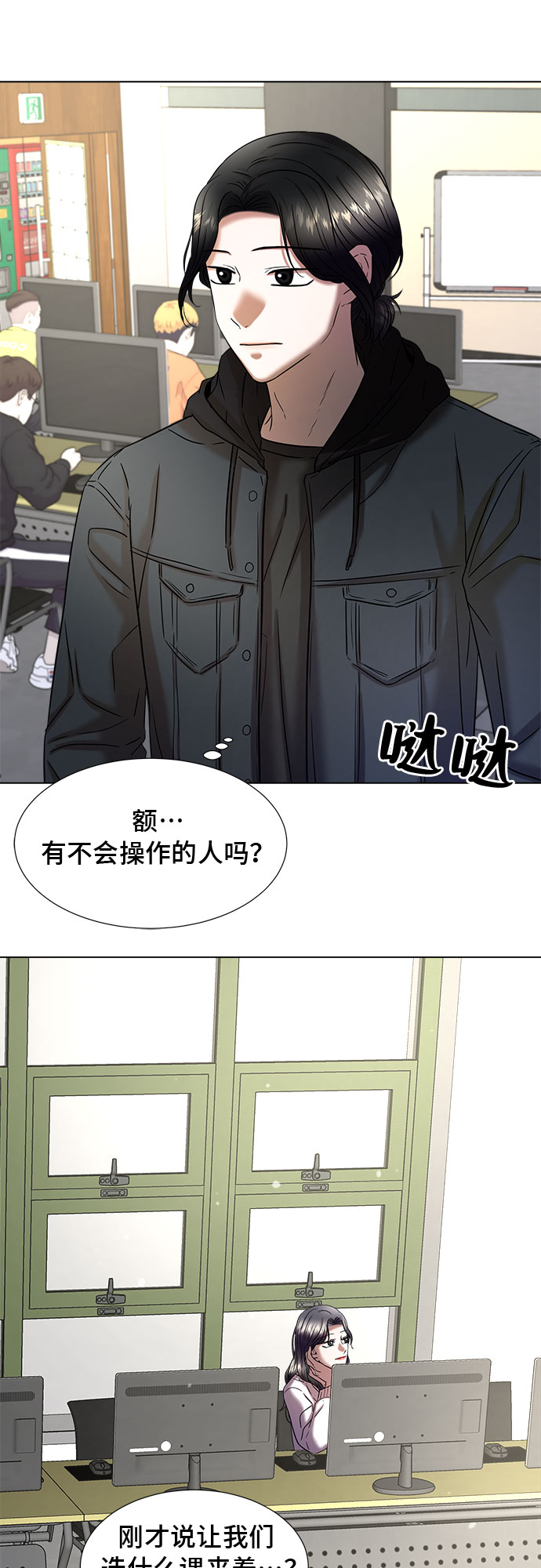 章节图片
