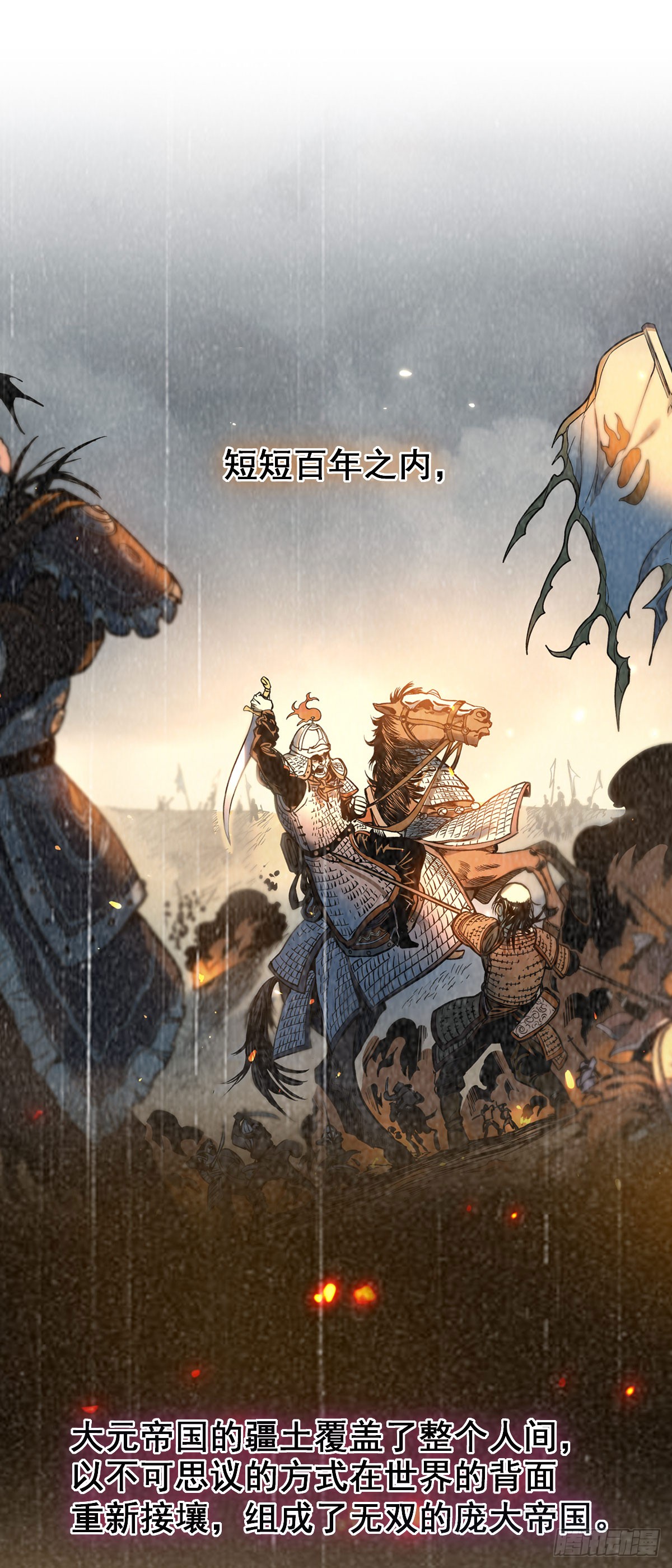 章节图片
