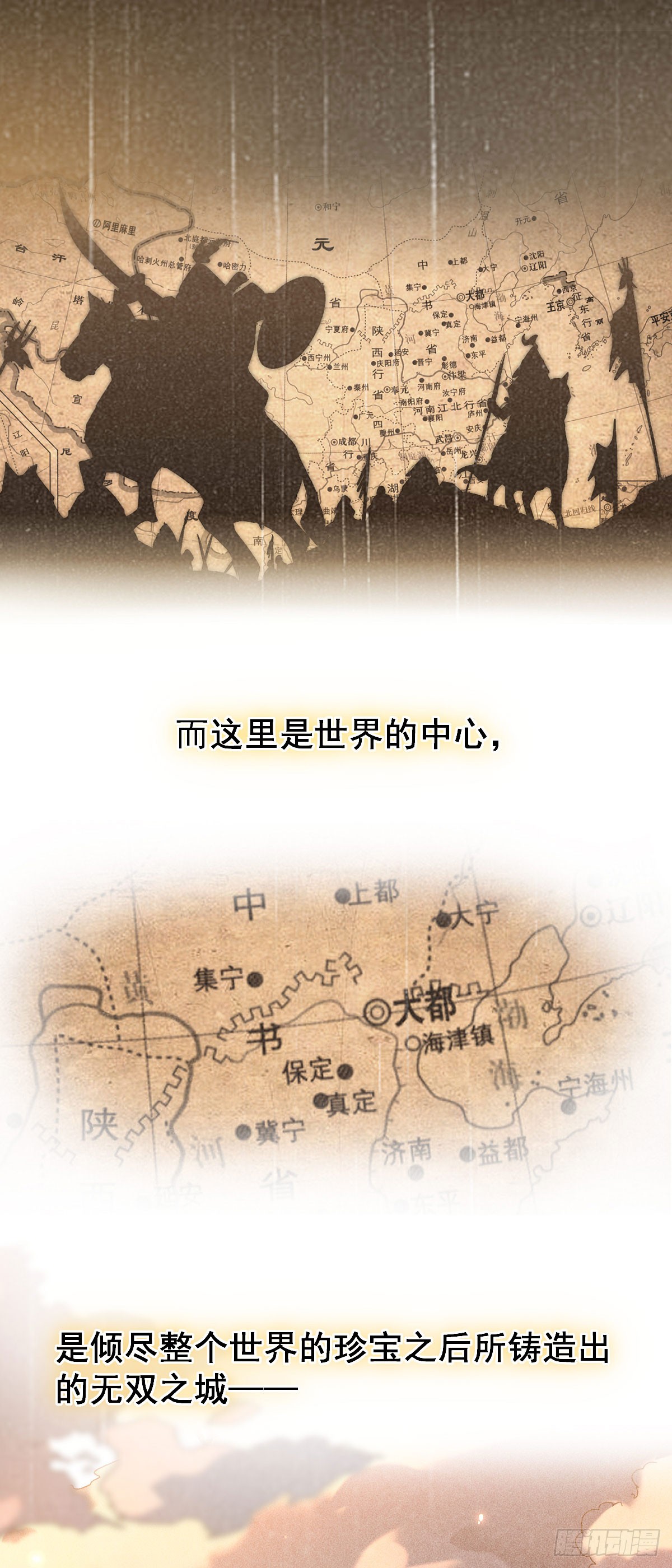 章节图片