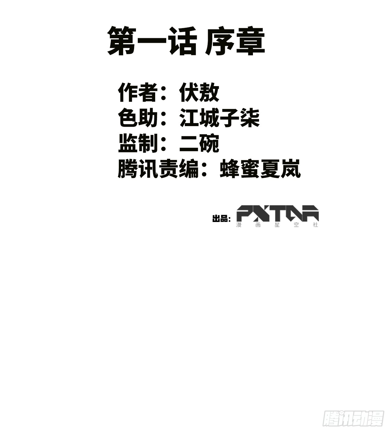 章节图片