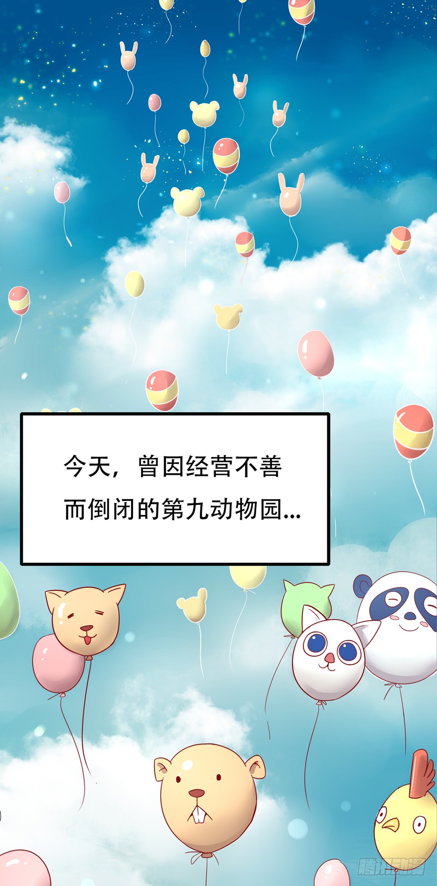 章节图片