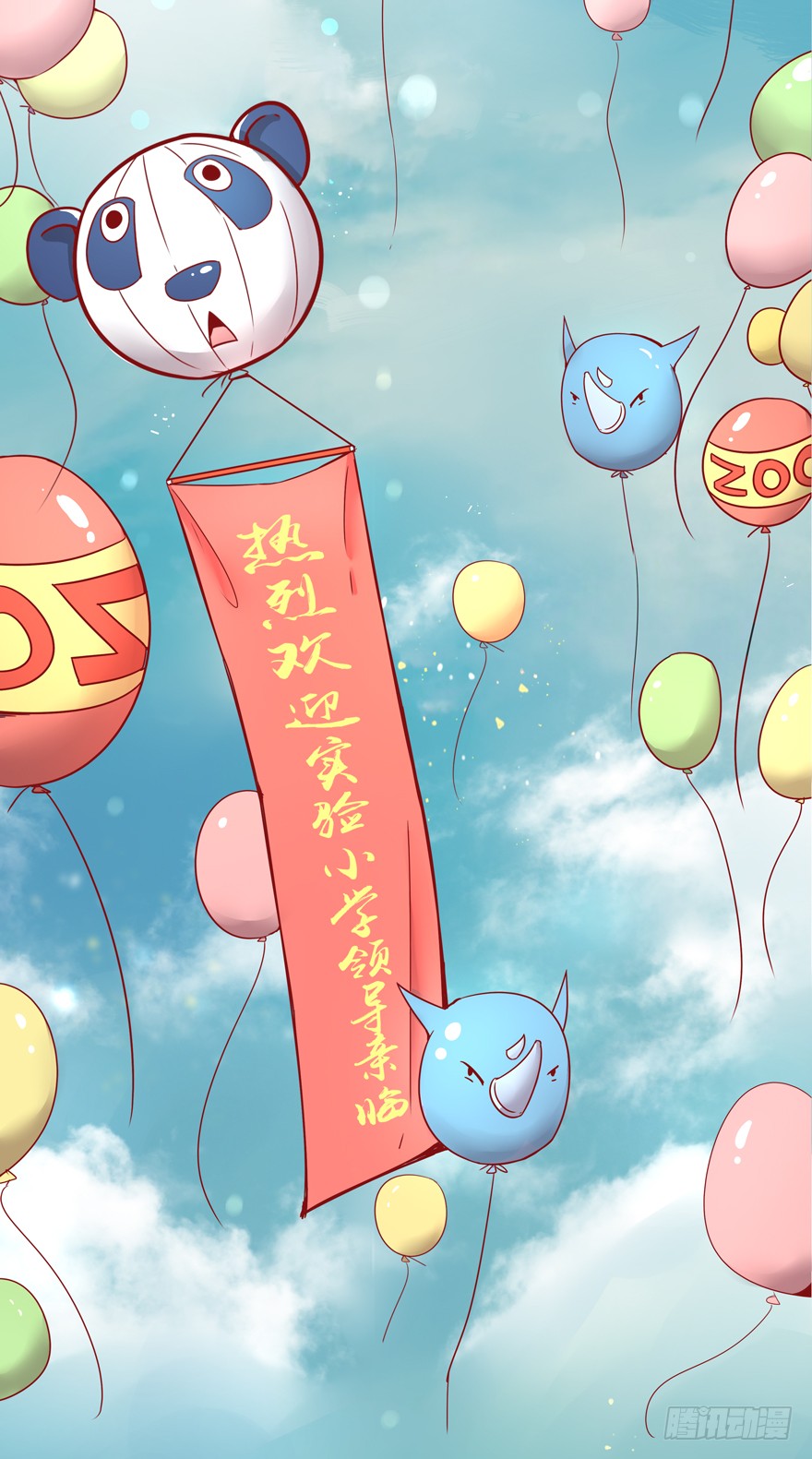 章节图片