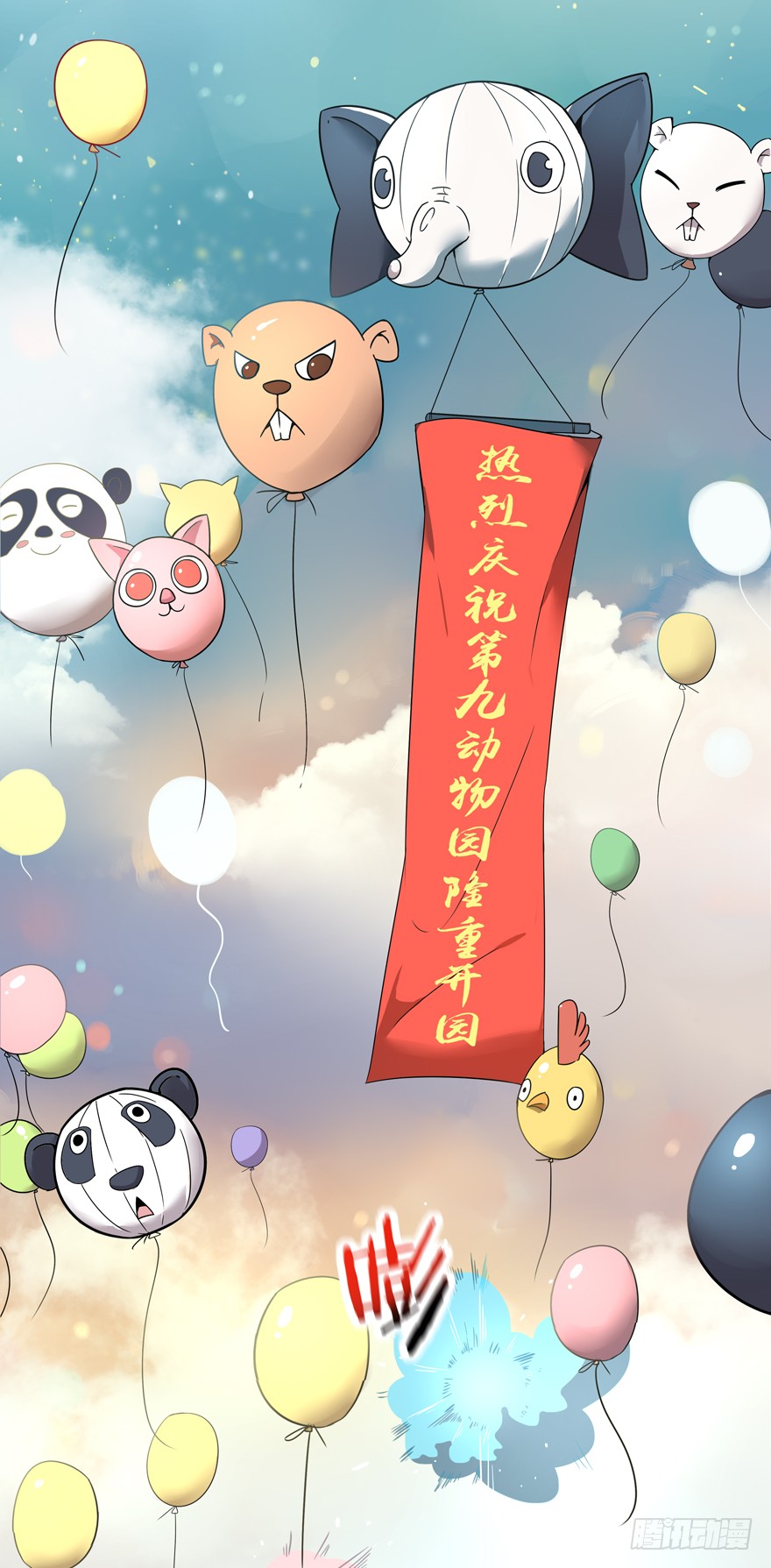 章节图片