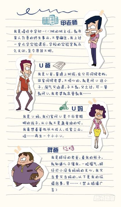 章节图片