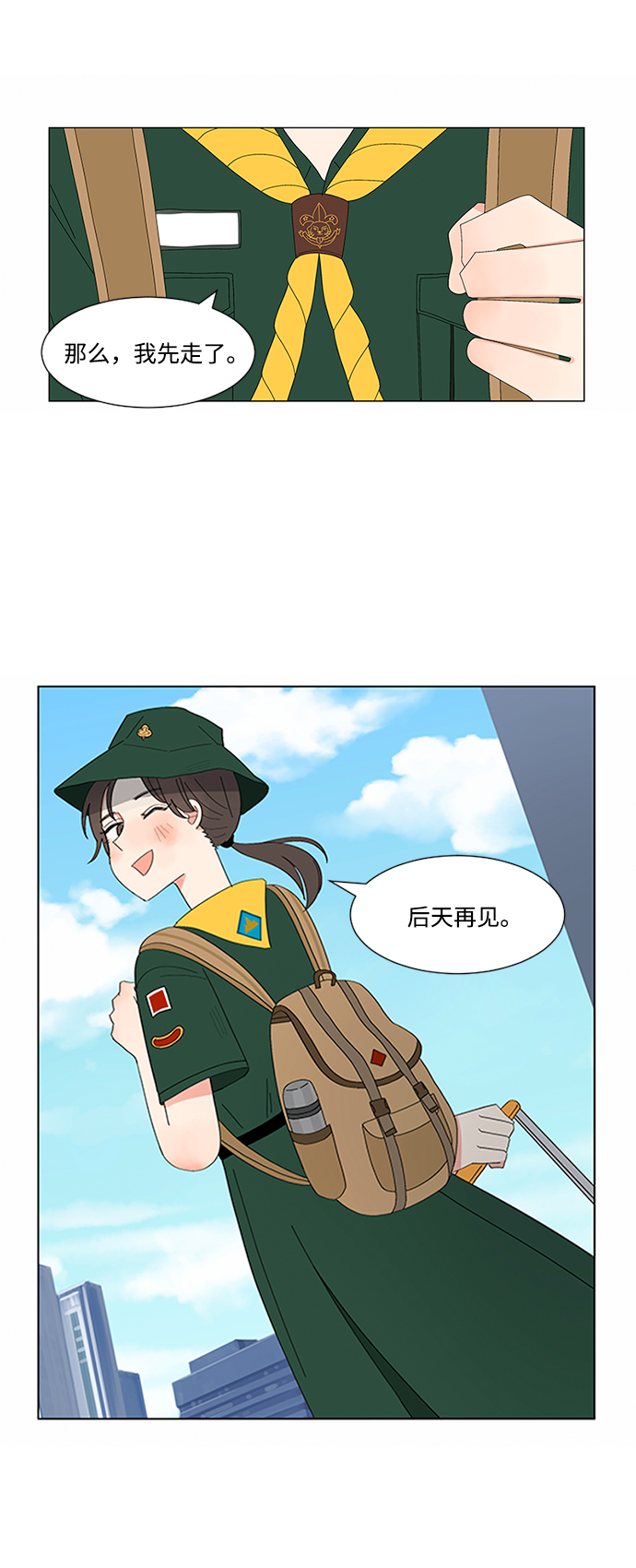 章节图片