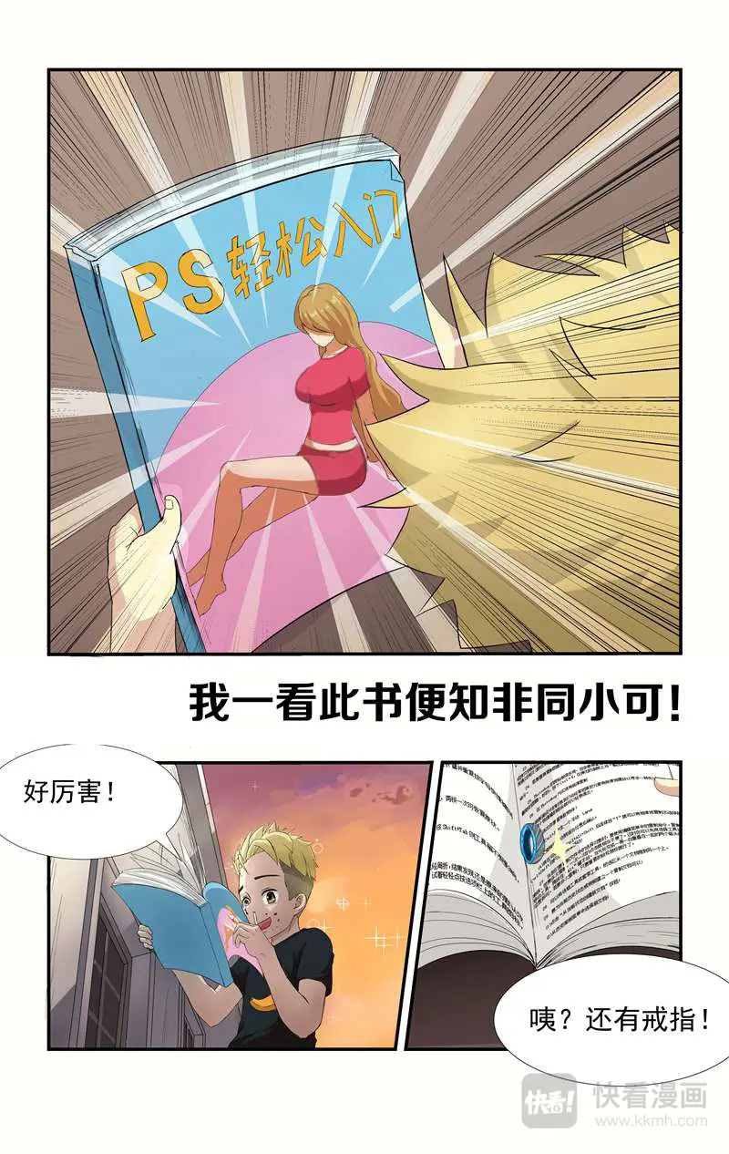 章节图片