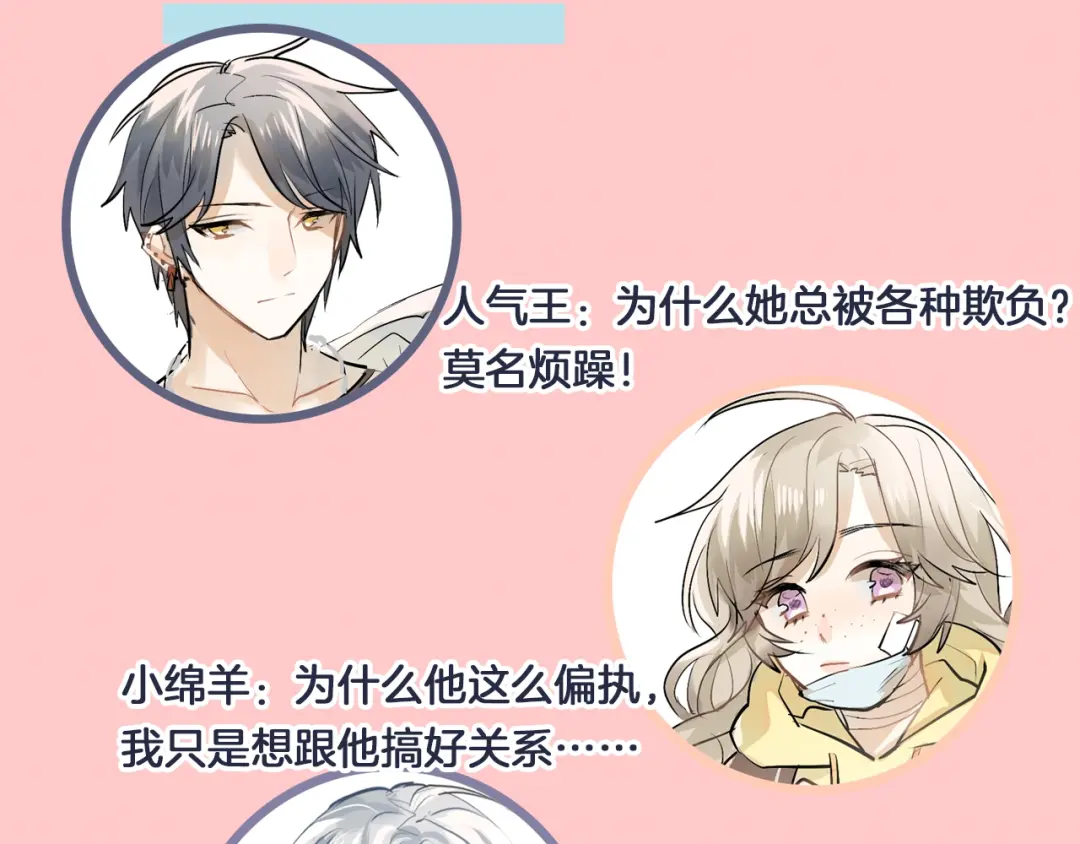 章节图片