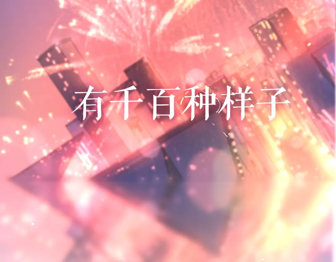章节图片