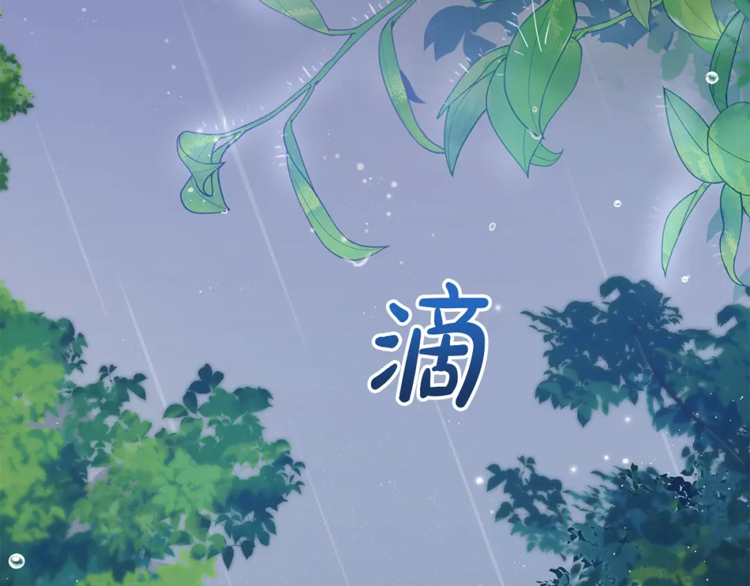 章节图片