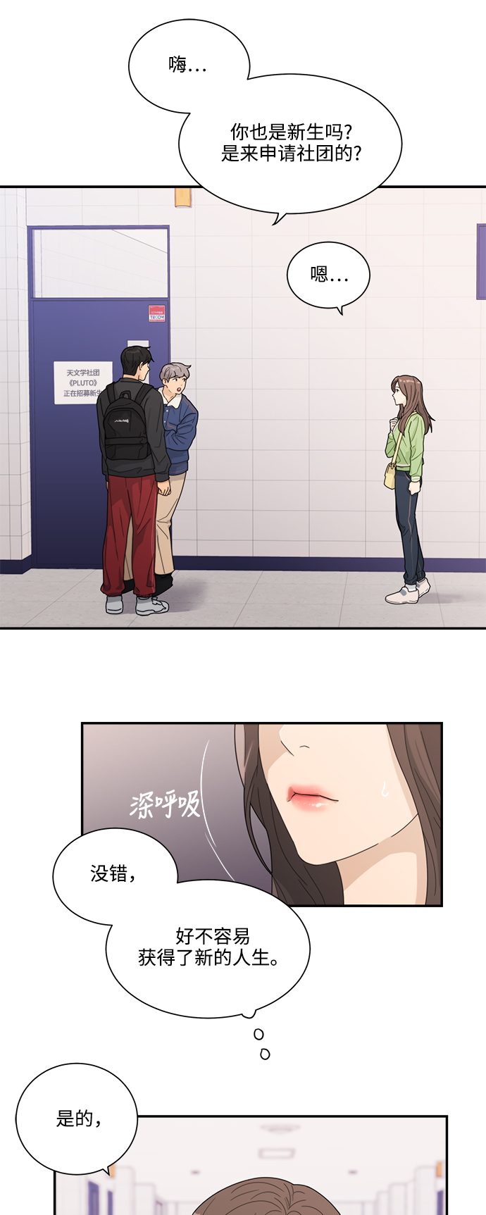 章节图片
