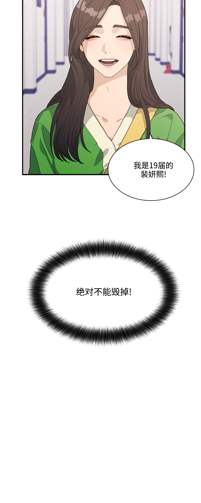 章节图片