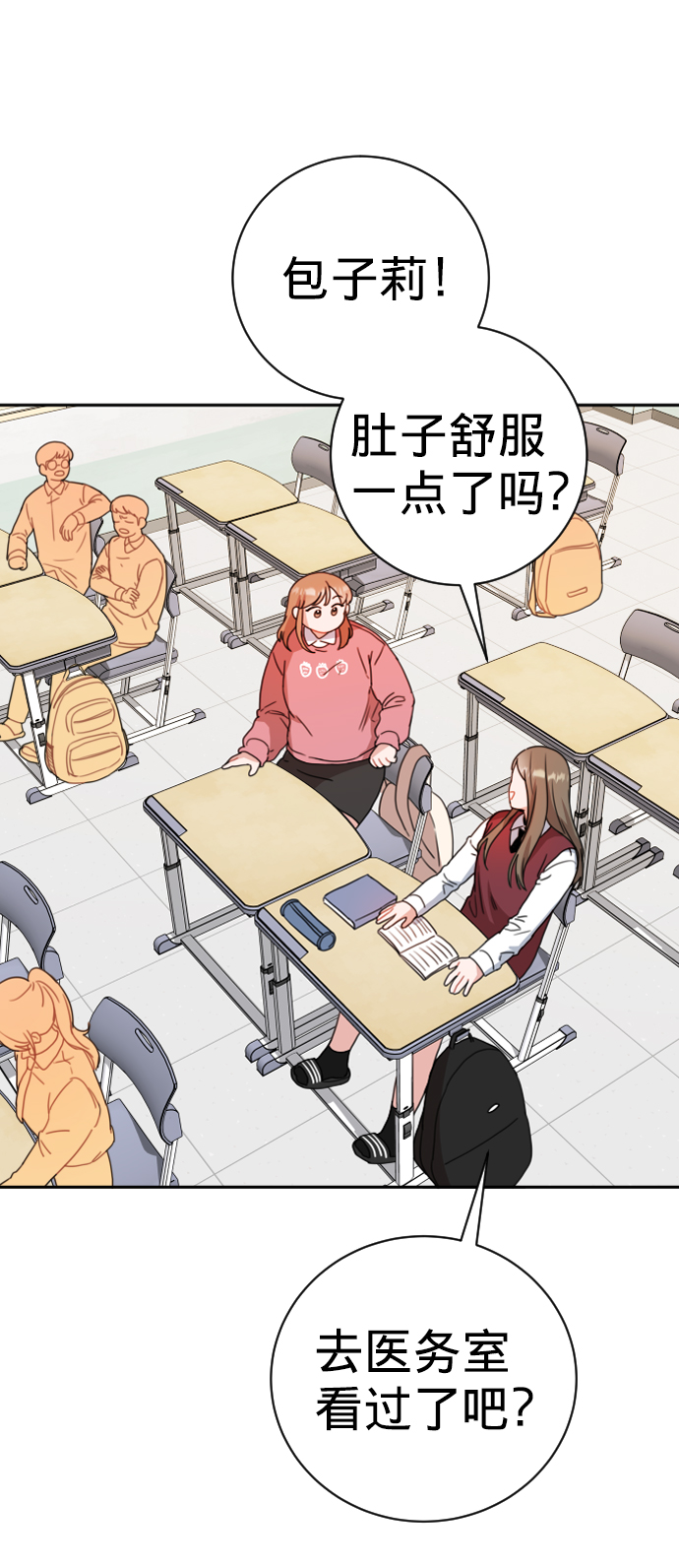 章节图片
