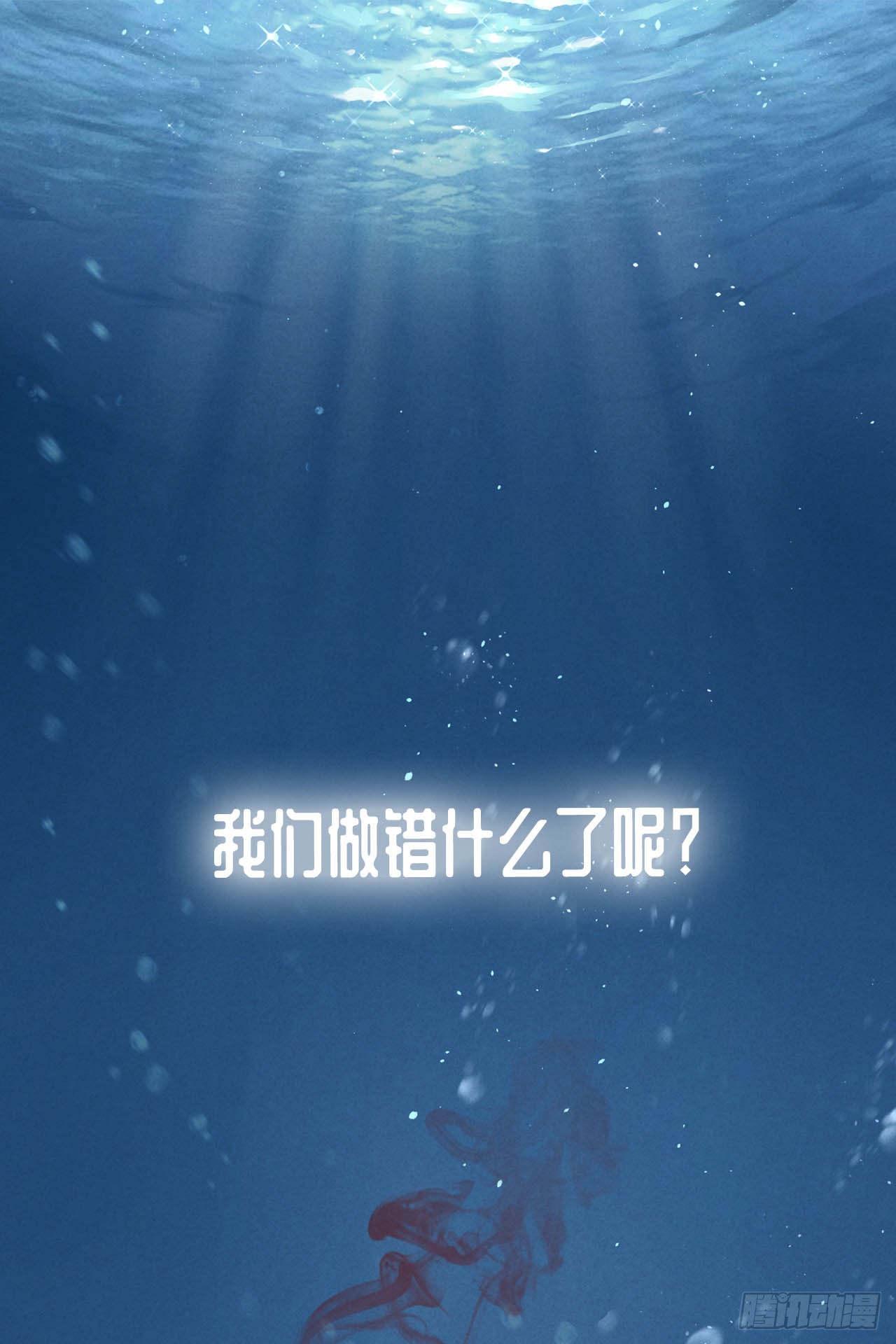 章节图片