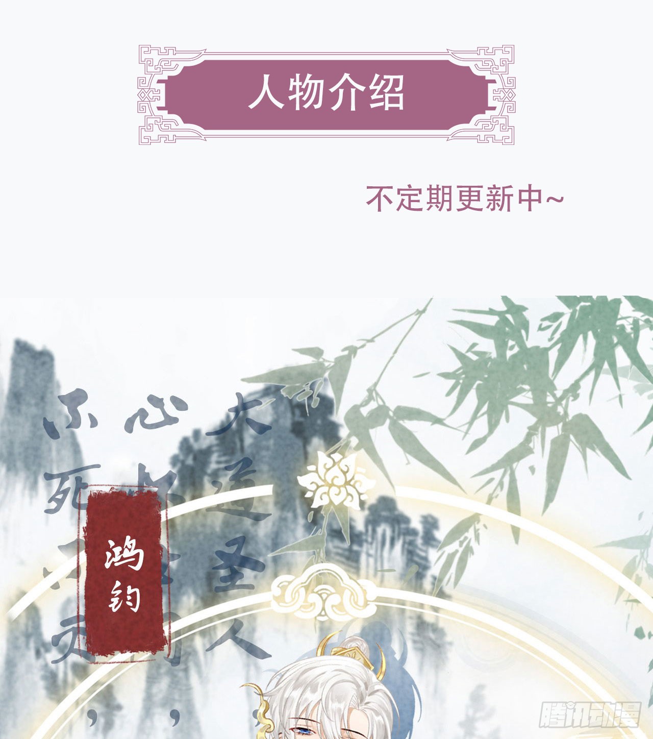 章节图片
