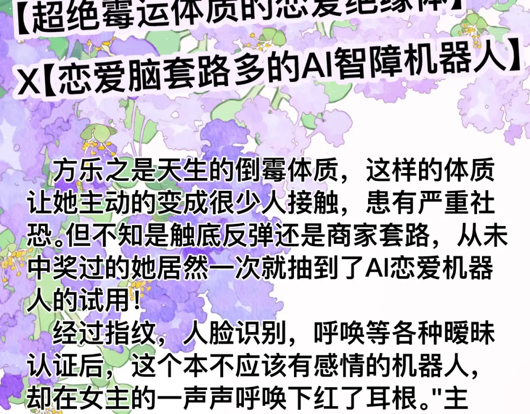 章节图片