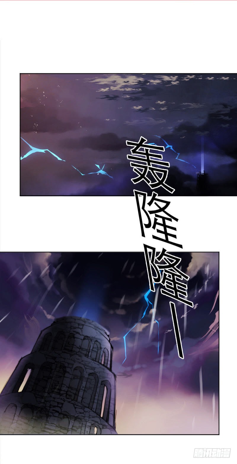 章节图片