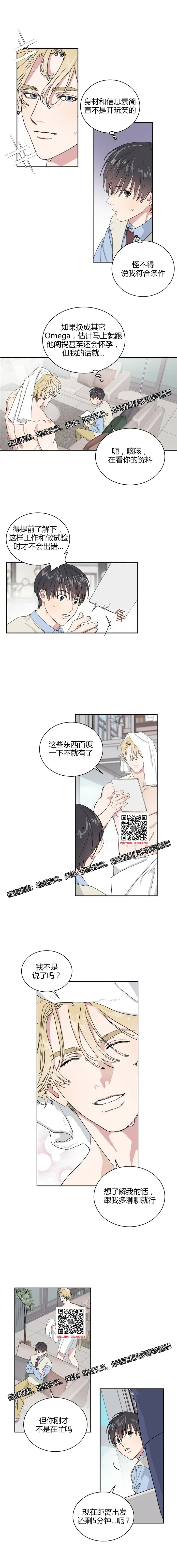 章节图片