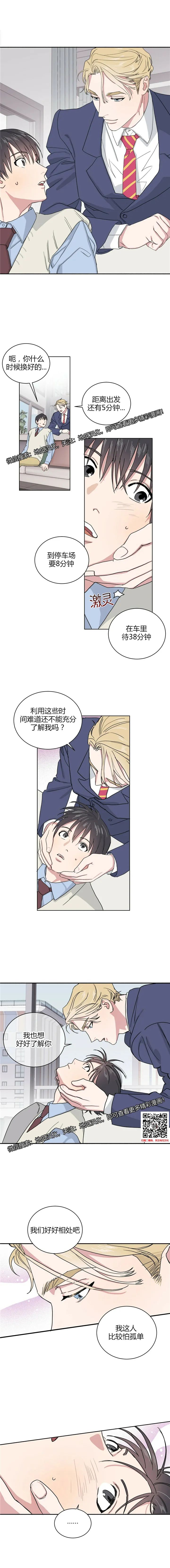 章节图片