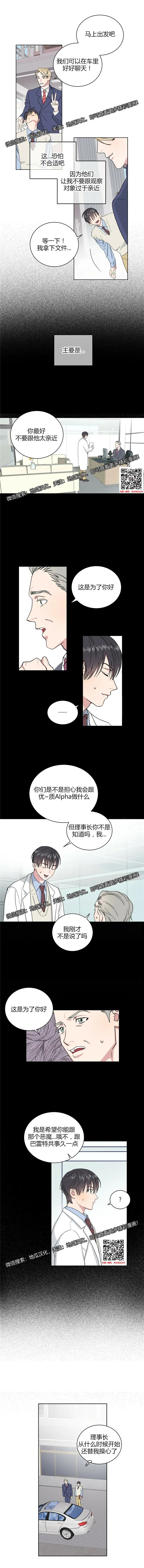 章节图片