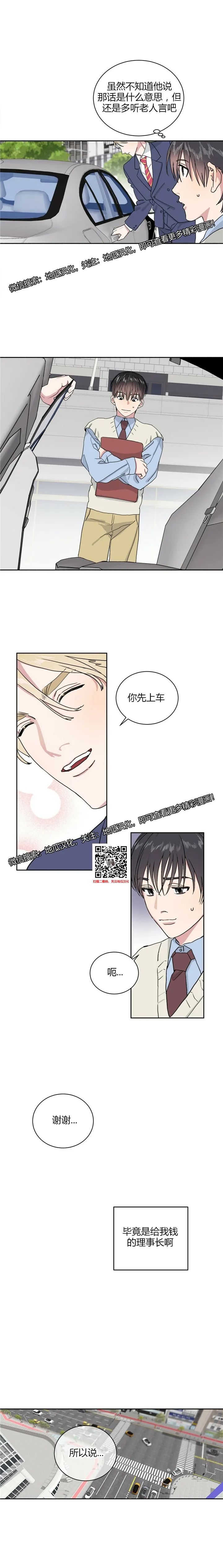 章节图片