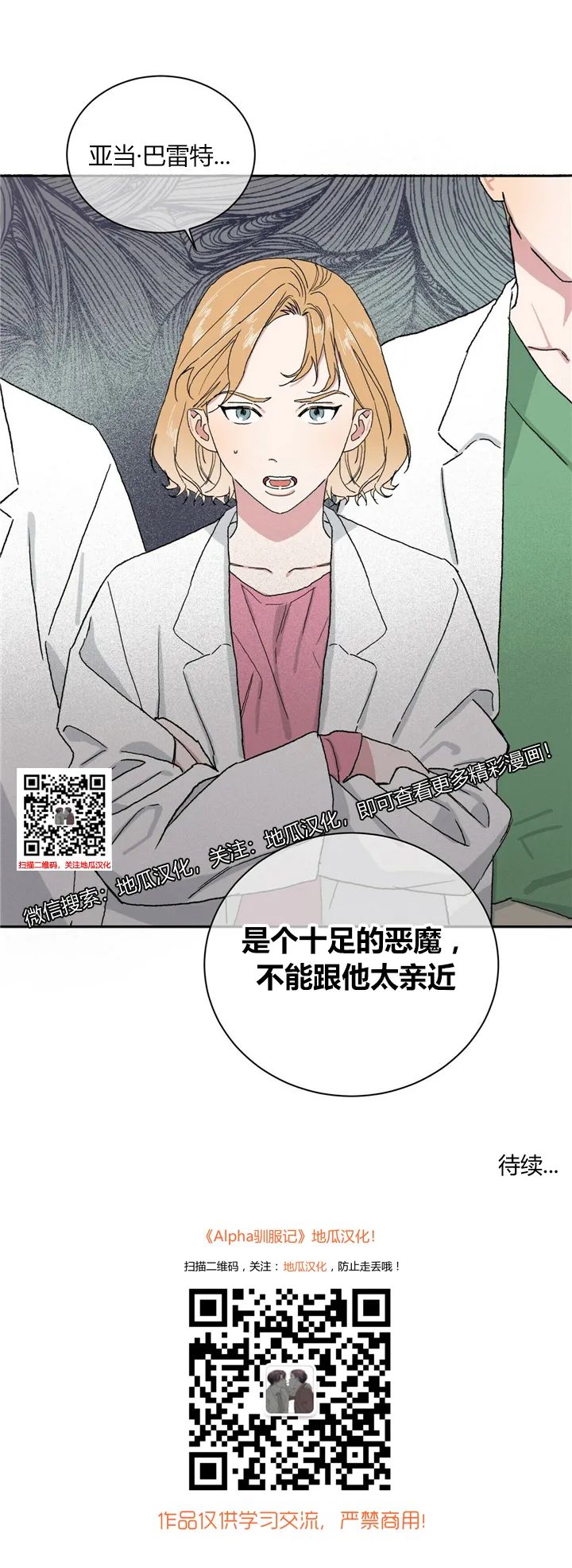 章节图片
