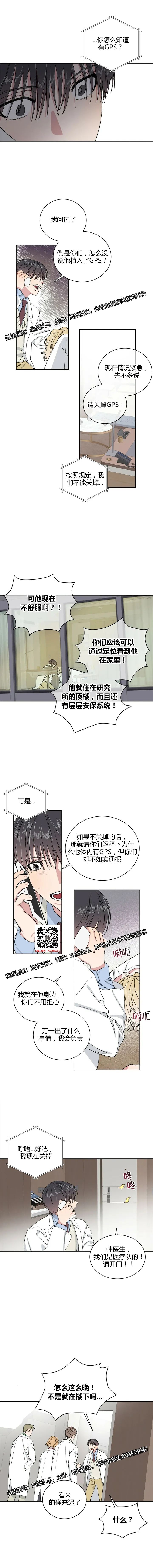 章节图片
