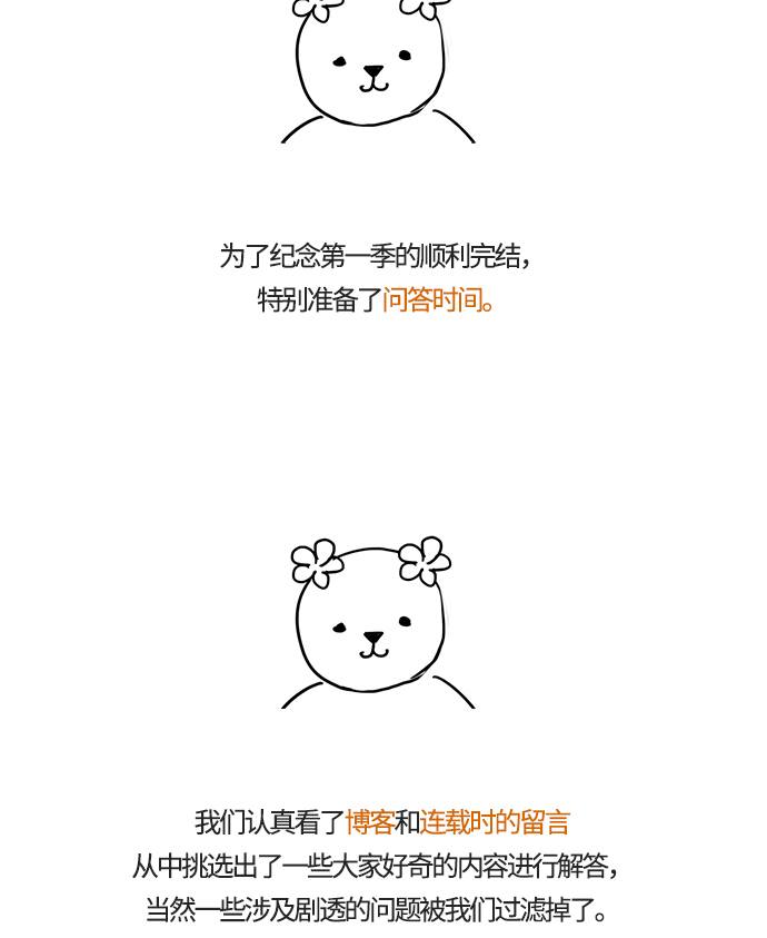 章节图片