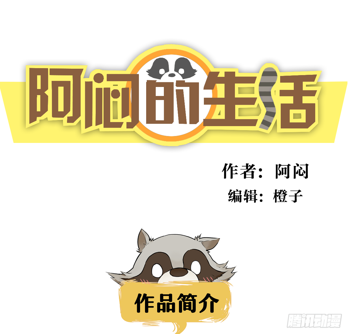 章节图片