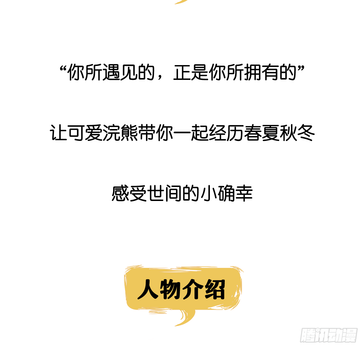 章节图片