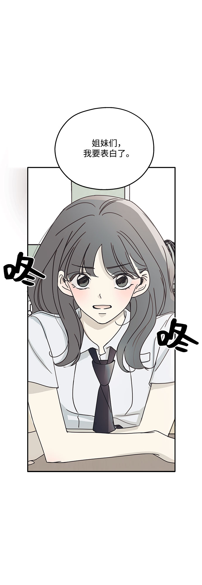 章节图片
