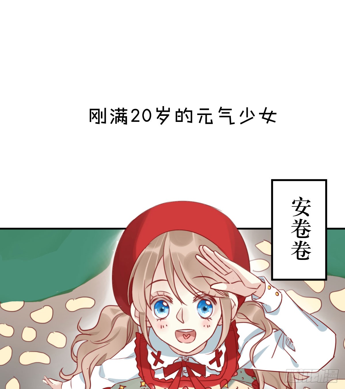 章节图片