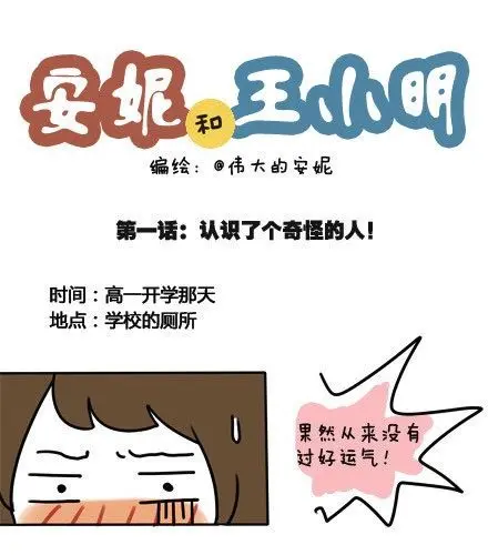 章节图片