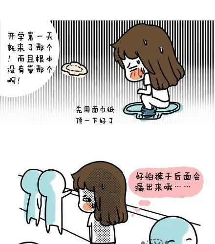 章节图片