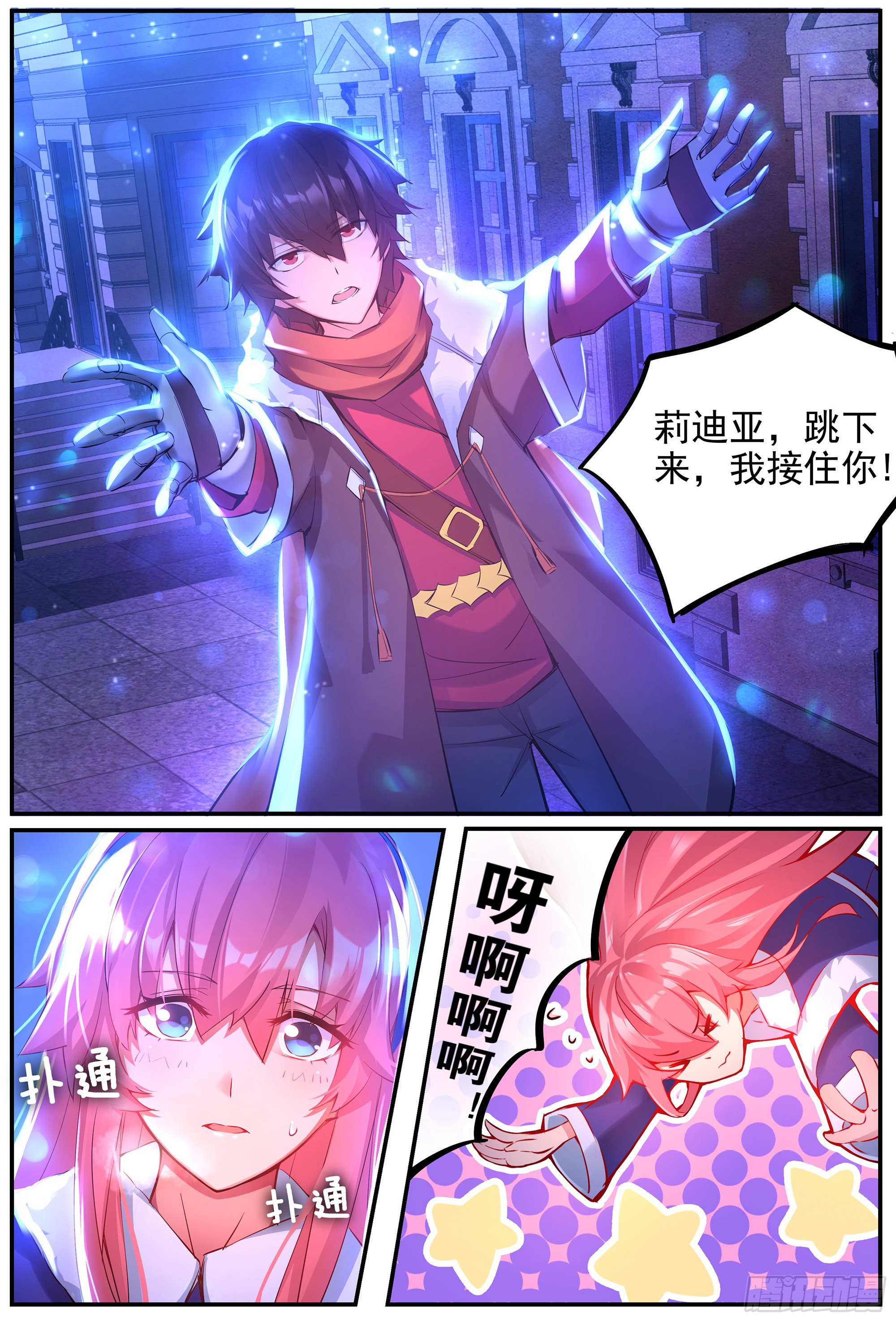 章节图片